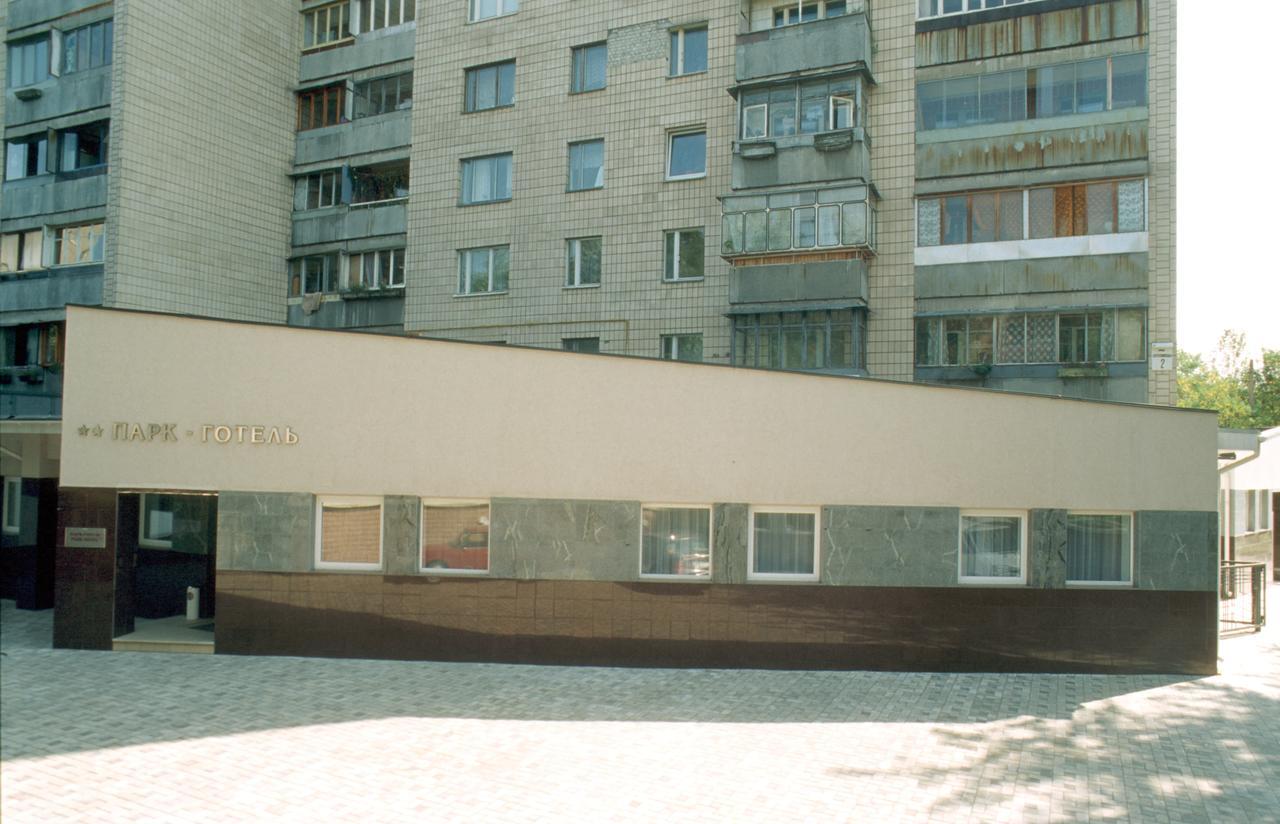Park Hotel Kiev Extérieur photo