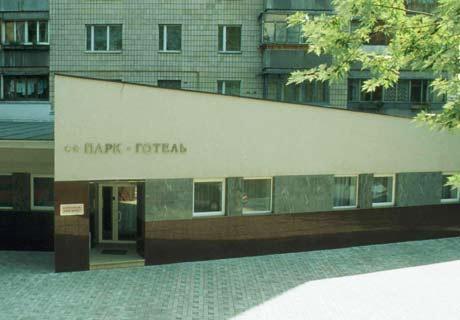 Park Hotel Kiev Extérieur photo
