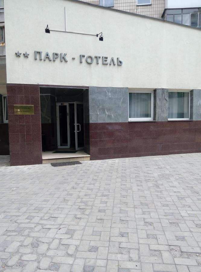 Park Hotel Kiev Extérieur photo